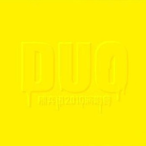 鲁鲁网视频在线
